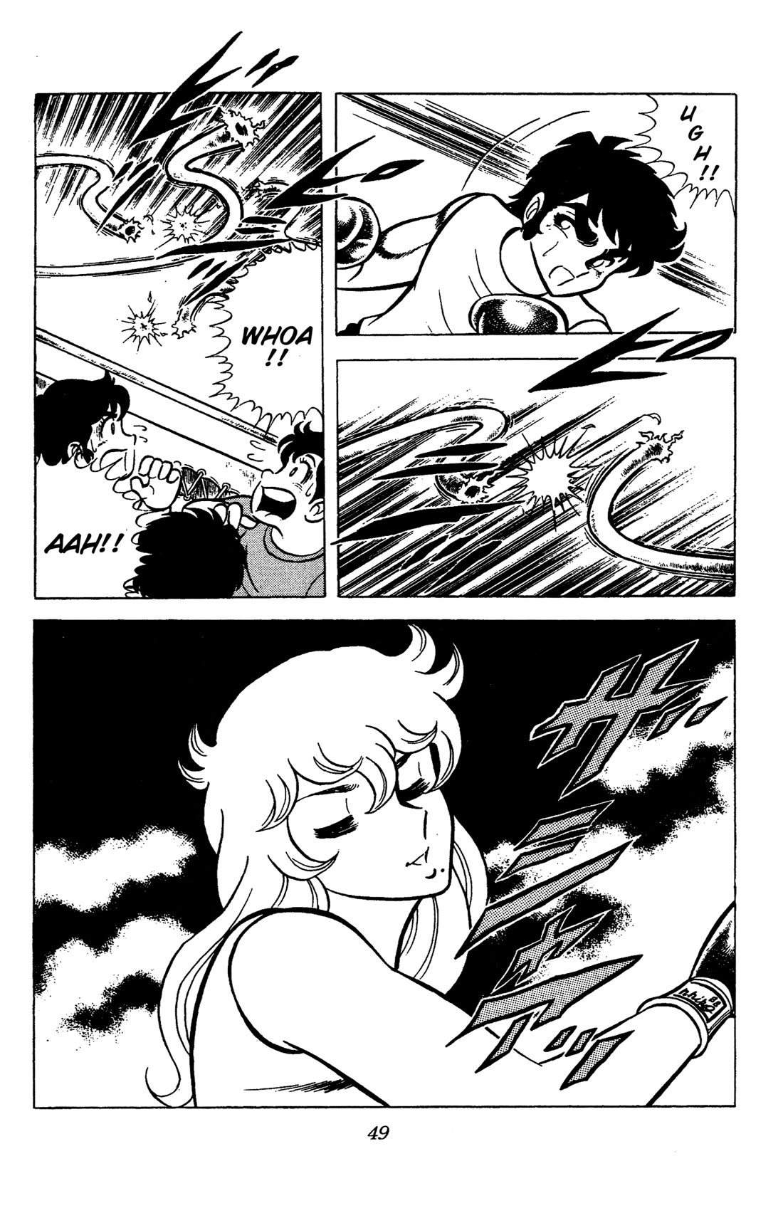 Ring ni Kakero Chapter 69 page 4 - Chapter 69: The Fresh Blood of the Dragon and the Rose