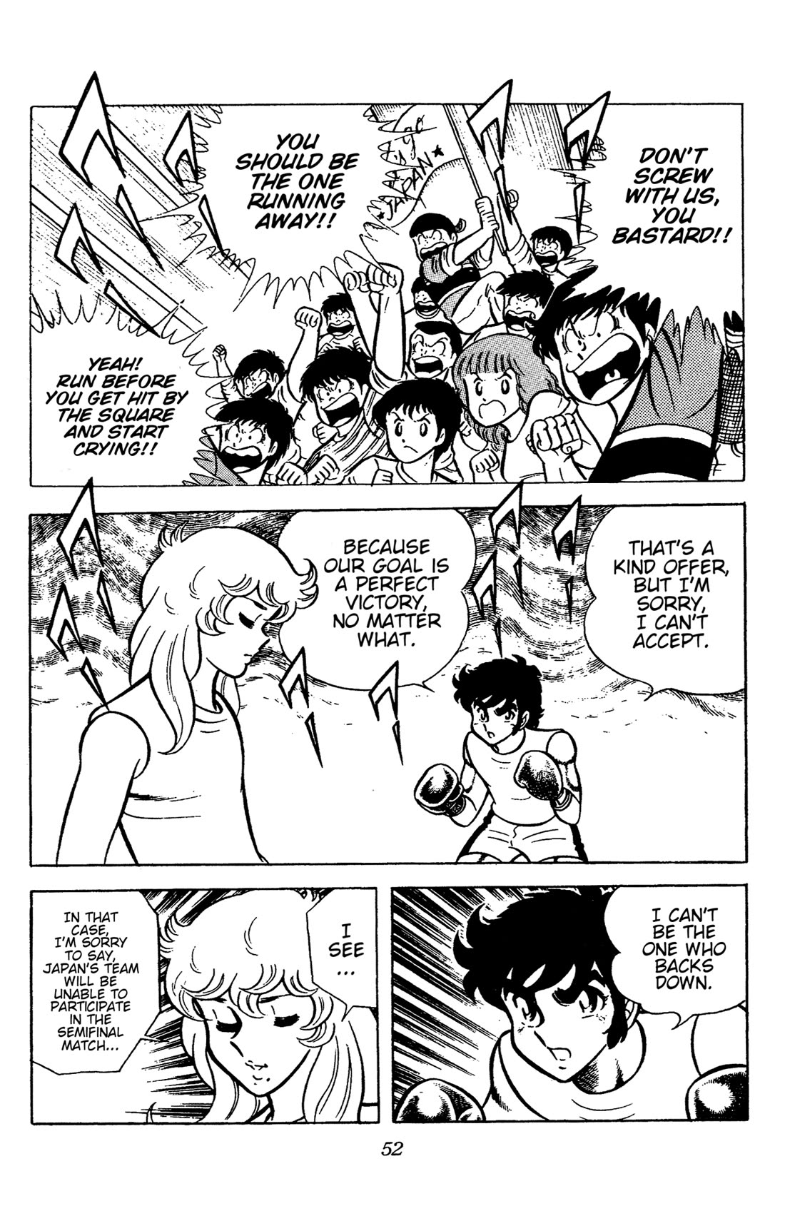 Ring ni Kakero Chapter 69 page 6 - Chapter 69: The Fresh Blood of the Dragon and the Rose