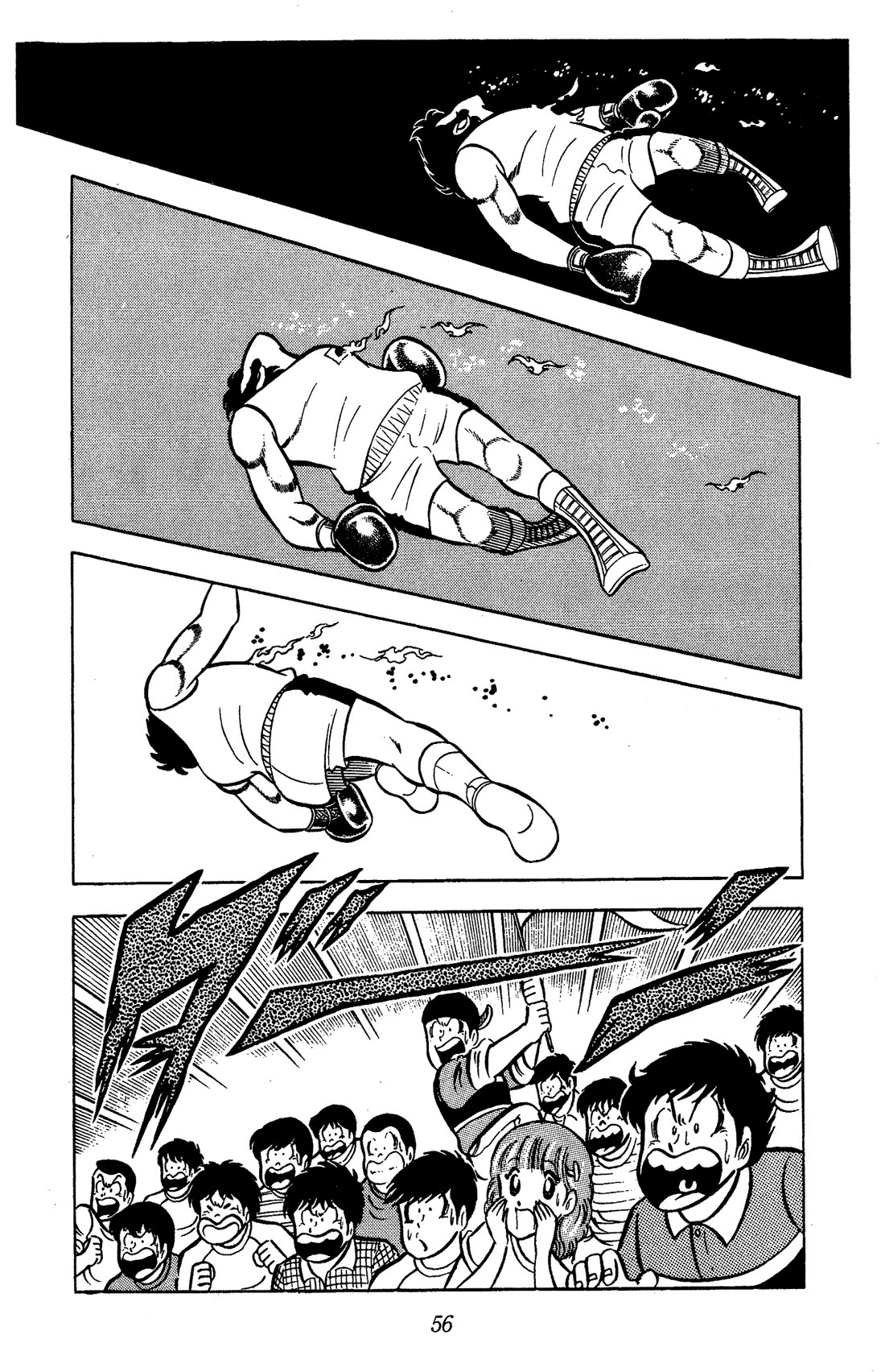 Ring ni Kakero Chapter 69 page 9 - Chapter 69: The Fresh Blood of the Dragon and the Rose