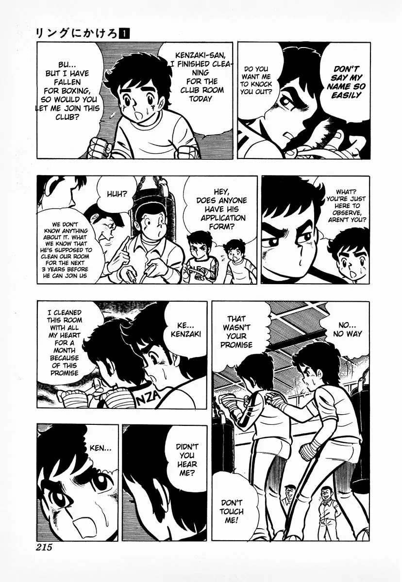 Ring ni Kakero Chapter 7 page 14 - Chapter 7