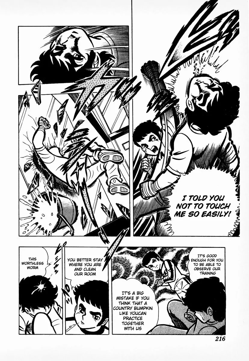 Ring ni Kakero Chapter 7 page 15 - Chapter 7