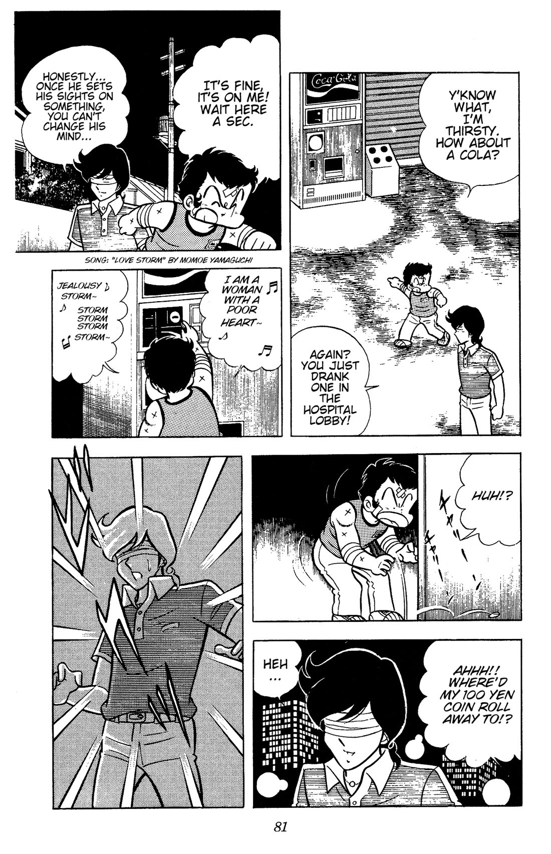 Ring ni Kakero Chapter 70 page 2 - Chapter 70: The Terrifying Visitor