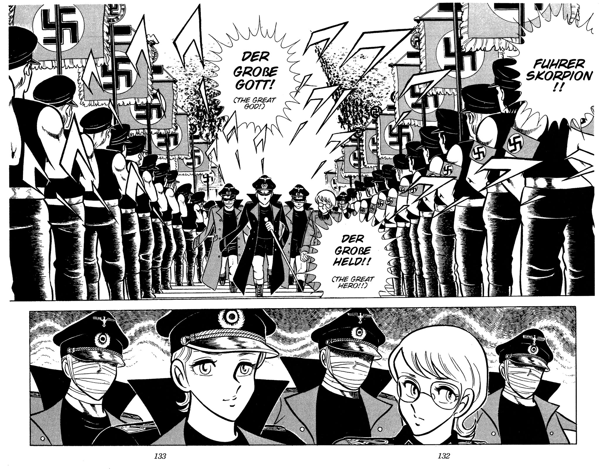 Ring ni Kakero Chapter 71 page 14 - Chapter 71: Resurrection of the Hakenkreuz