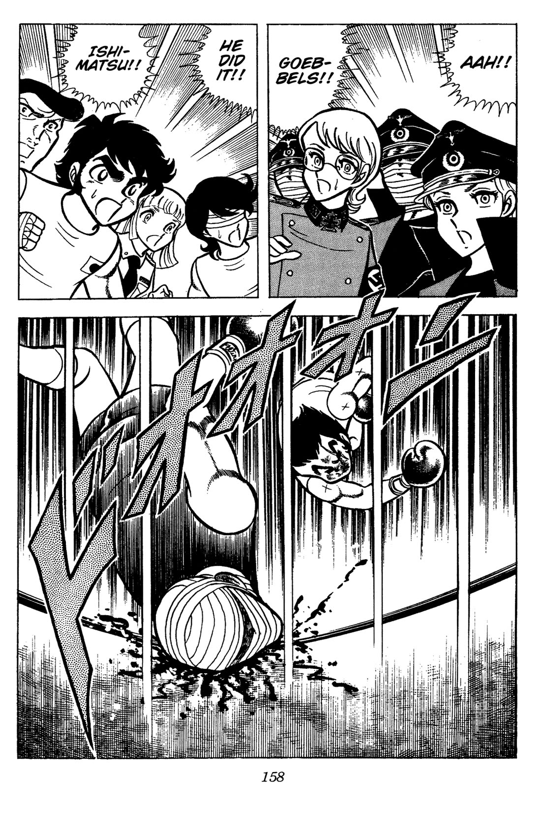 Ring ni Kakero Chapter 72 page 21 - Chapter 72: Hurricane Bolt's Blind Spot