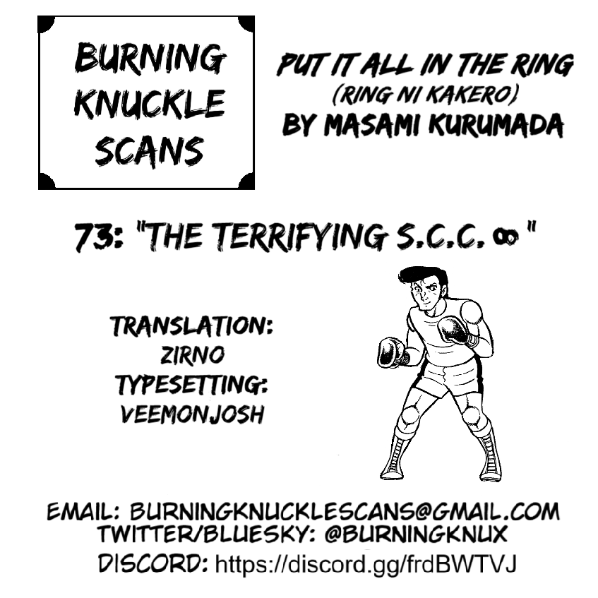 Ring ni Kakero Chapter 73 page 17 - Chapter 73: The Terrifying S.C.C.∞