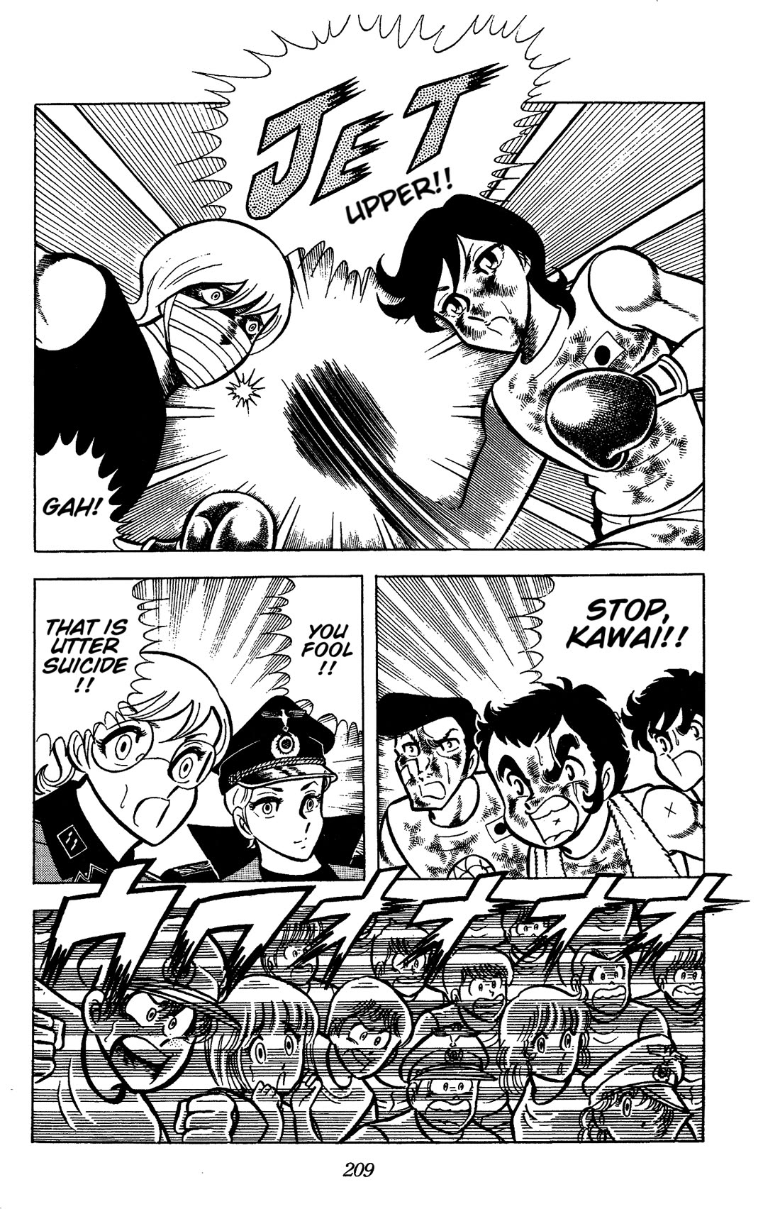 Ring ni Kakero Chapter 74 page 16 - Chapter 74: Jet Scramble