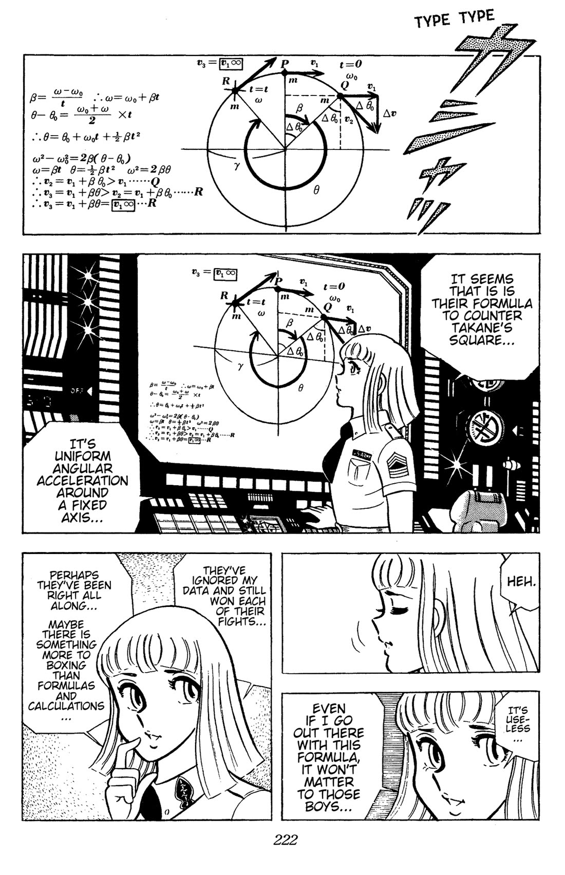 Ring ni Kakero Chapter 75 page 8 - Chapter 75: Law of the Strong