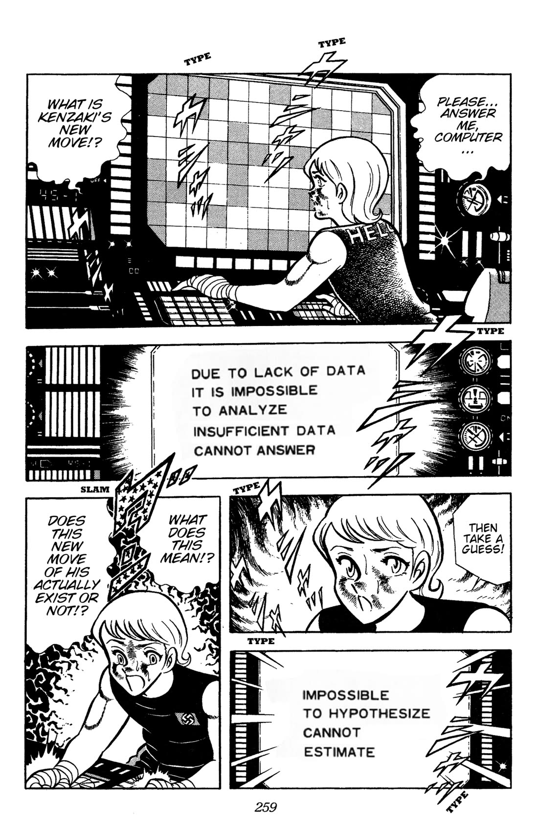 Ring ni Kakero Chapter 76 page 4 - Chapter 76: Hero vs. Genius