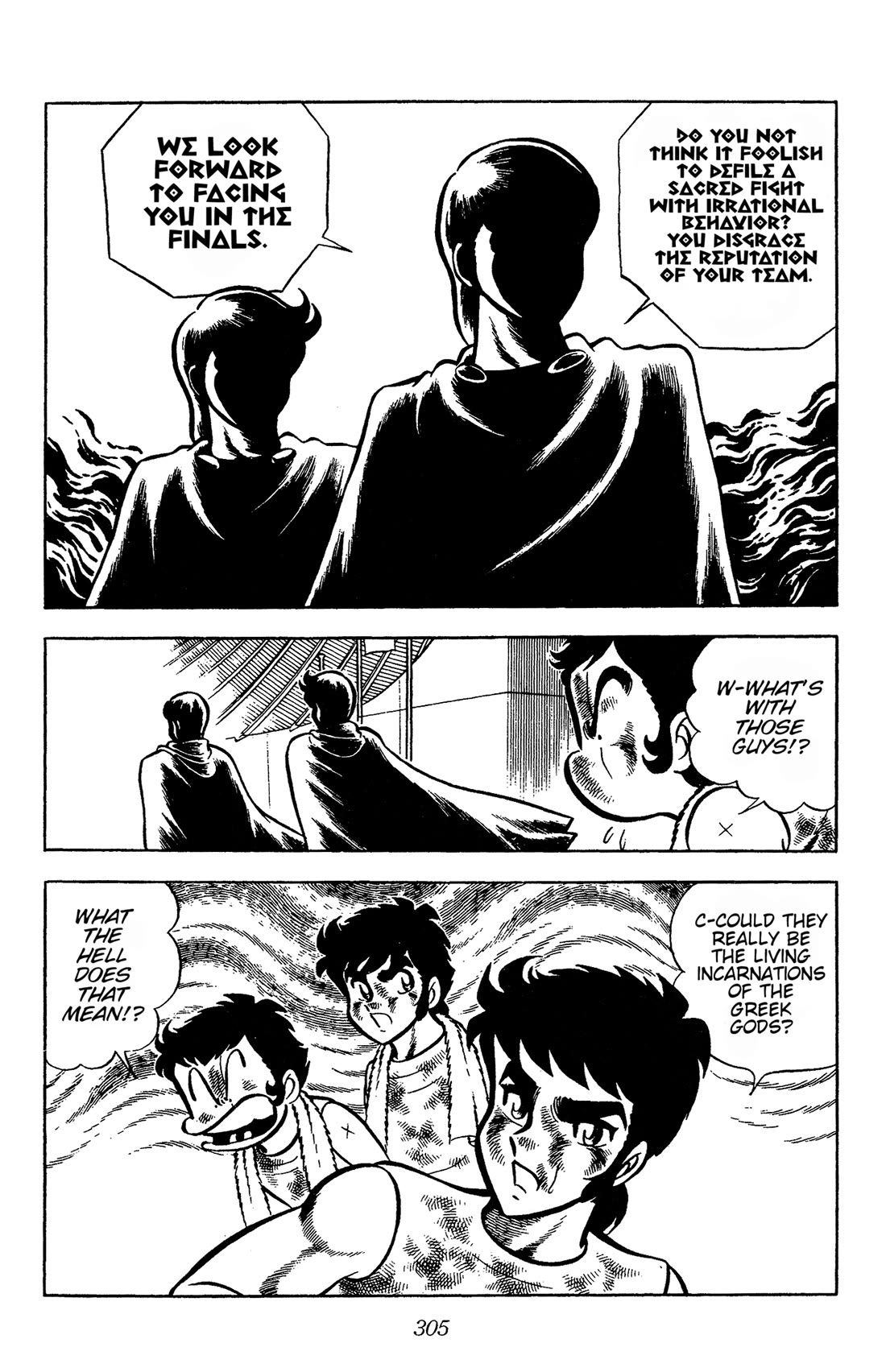 Ring ni Kakero Chapter 76 page 43 - Chapter 76: Hero vs. Genius