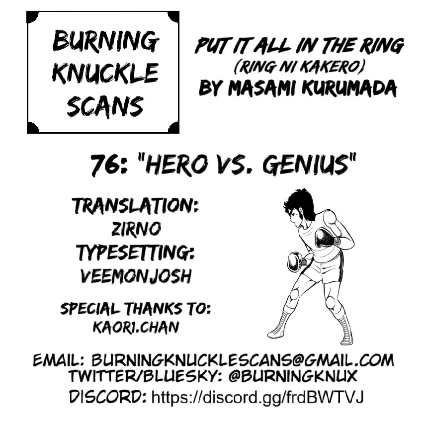 Ring ni Kakero Chapter 76 page 59 - Chapter 76: Hero vs. Genius