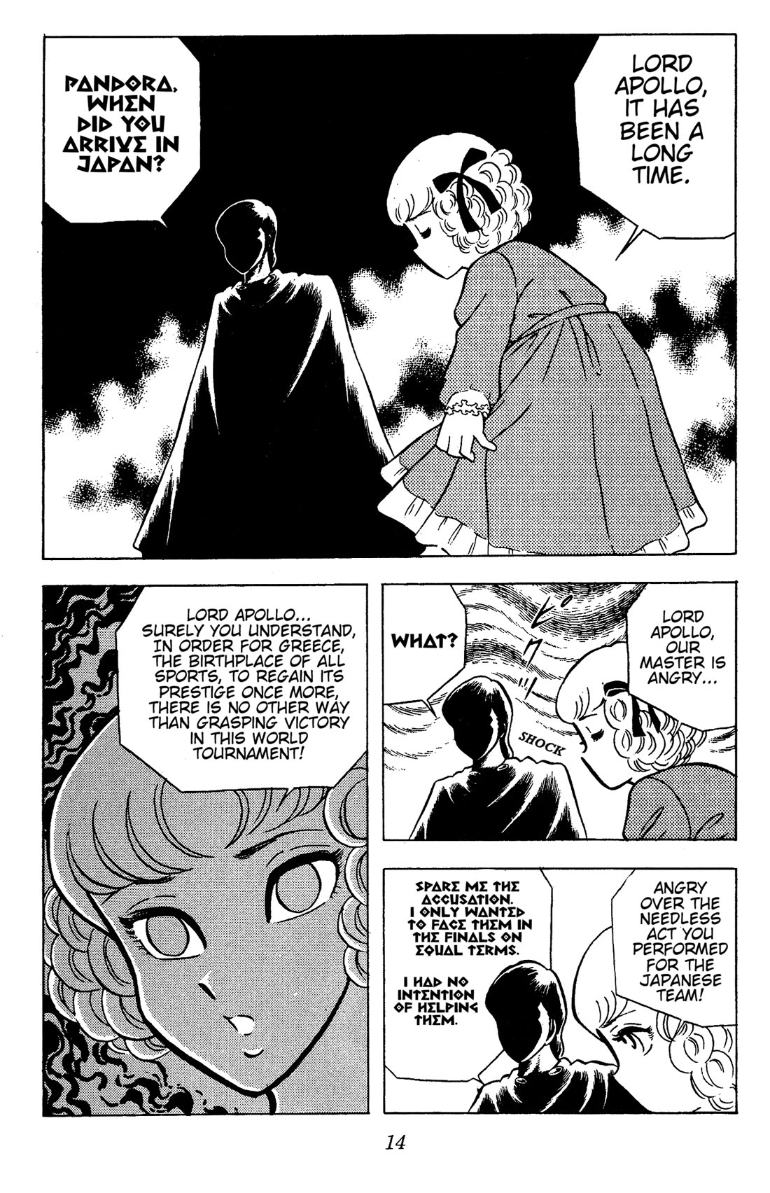 Ring ni Kakero Chapter 77 page 16 - Chapter 77: Pandora's Box
