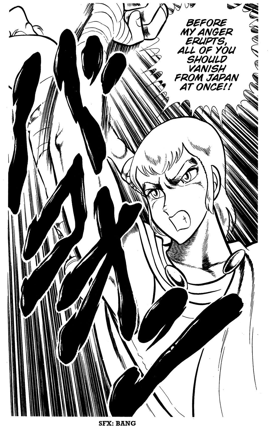 Ring ni Kakero Chapter 77 page 39 - Chapter 77: Pandora's Box