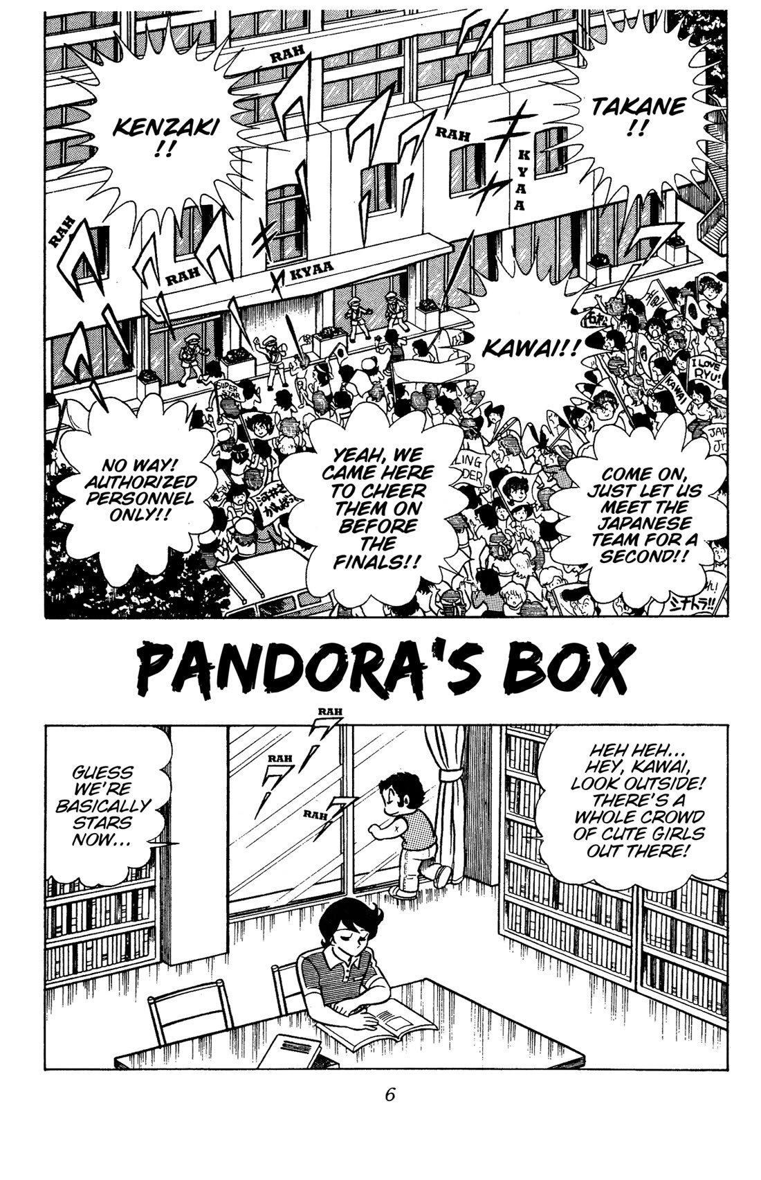 Ring ni Kakero Chapter 77 page 8 - Chapter 77: Pandora's Box
