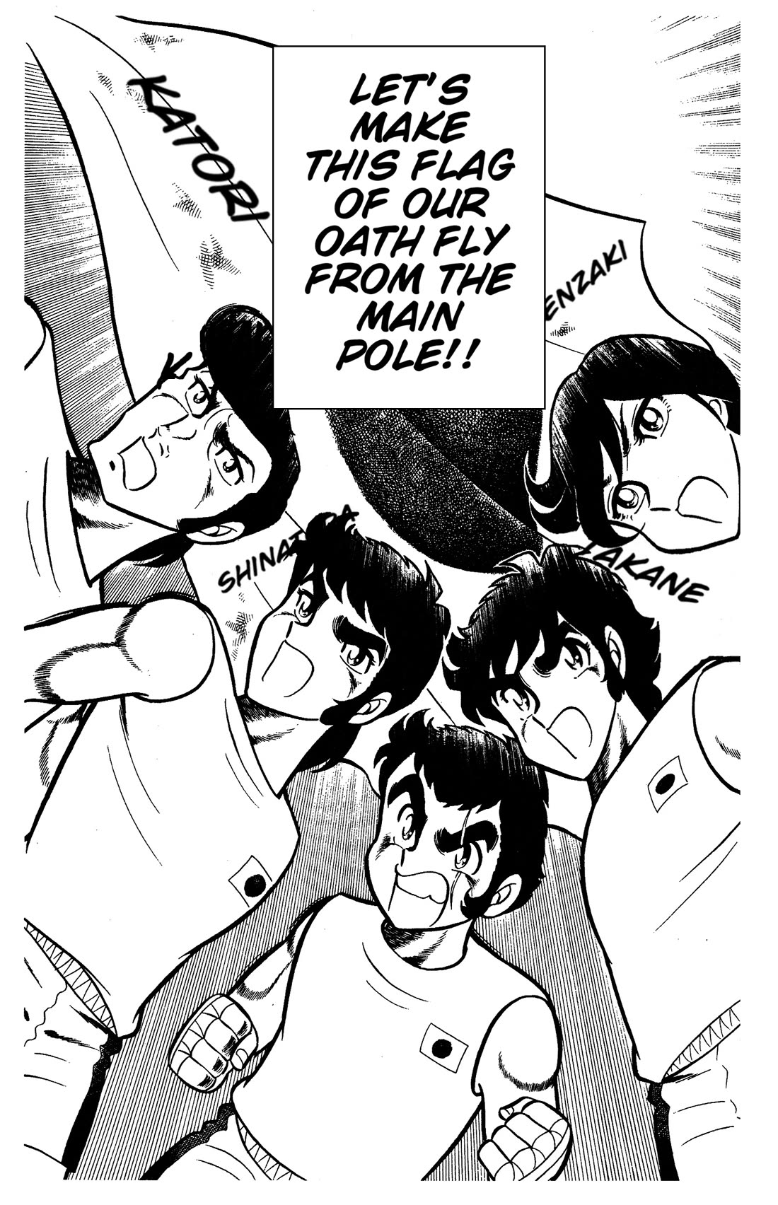 Ring ni Kakero Chapter 78 page 13 - Chapter 78: The Flag of the Oath