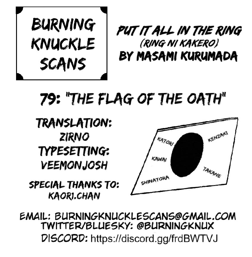 Ring ni Kakero Chapter 78 page 15 - Chapter 78: The Flag of the Oath