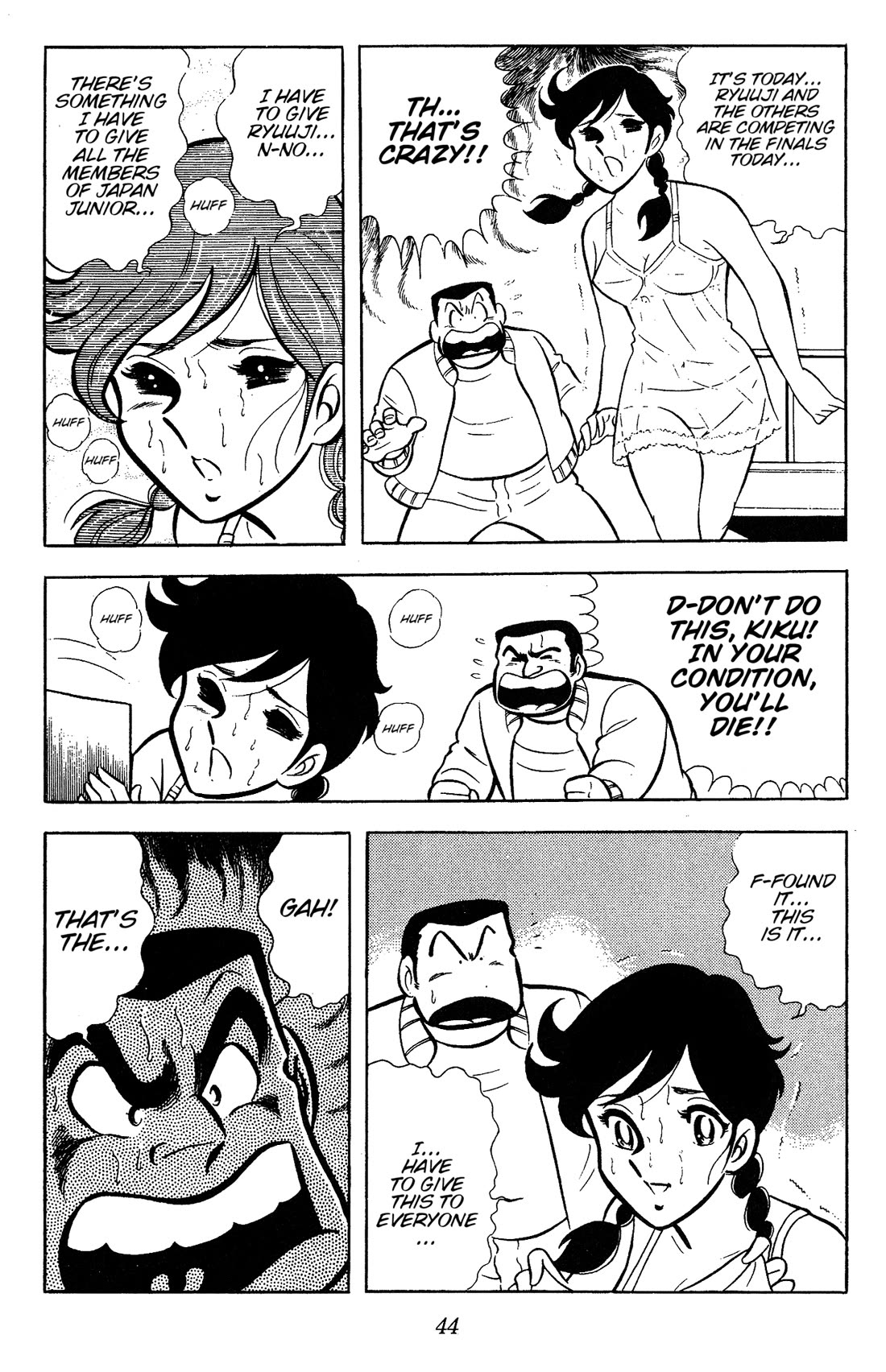 Ring ni Kakero Chapter 78 page 3 - Chapter 78: The Flag of the Oath