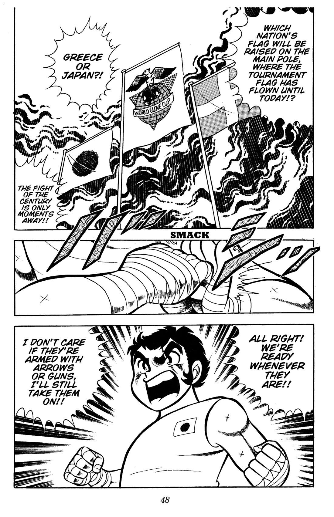 Ring ni Kakero Chapter 78 page 6 - Chapter 78: The Flag of the Oath
