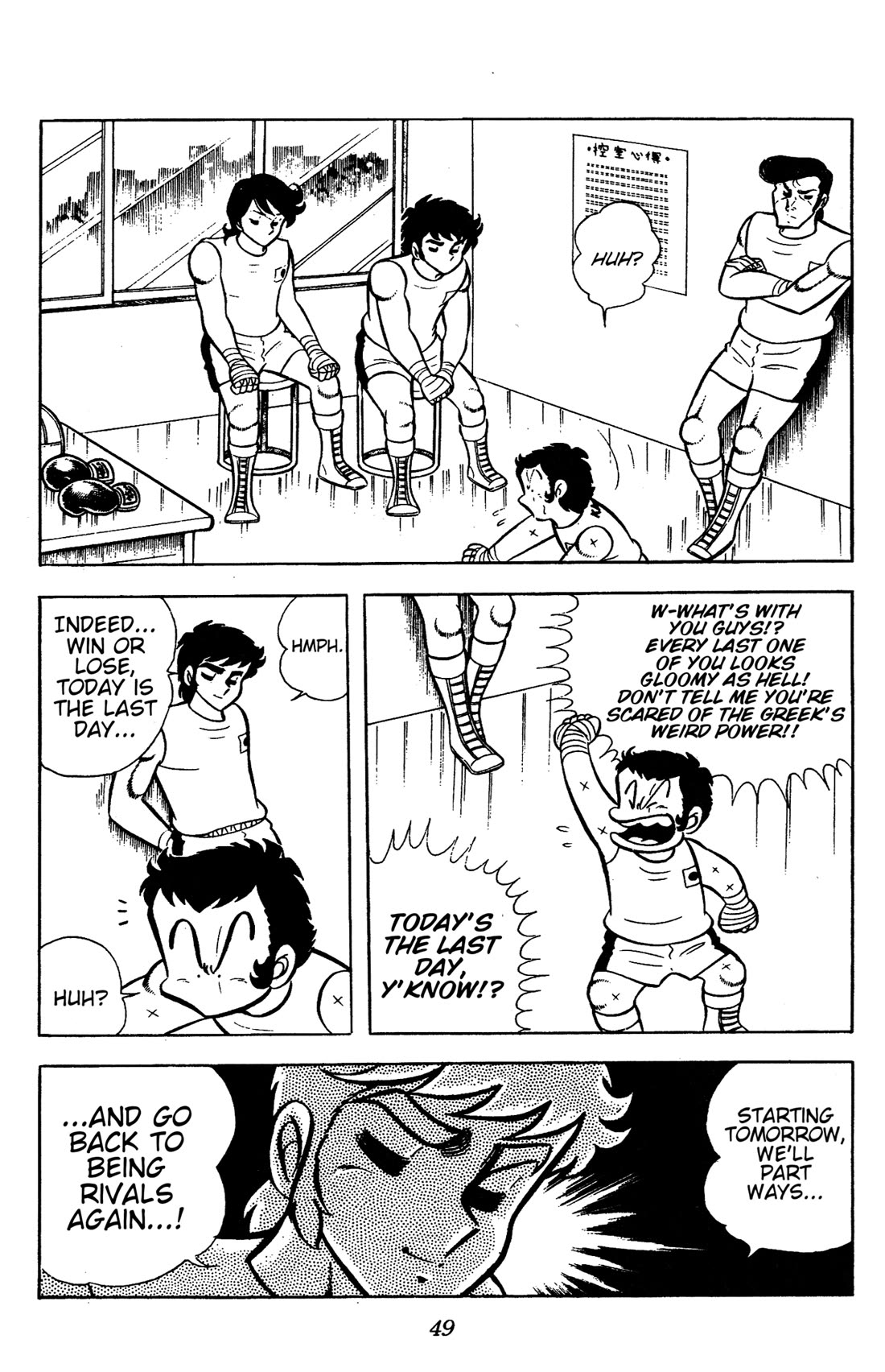 Ring ni Kakero Chapter 78 page 7 - Chapter 78: The Flag of the Oath