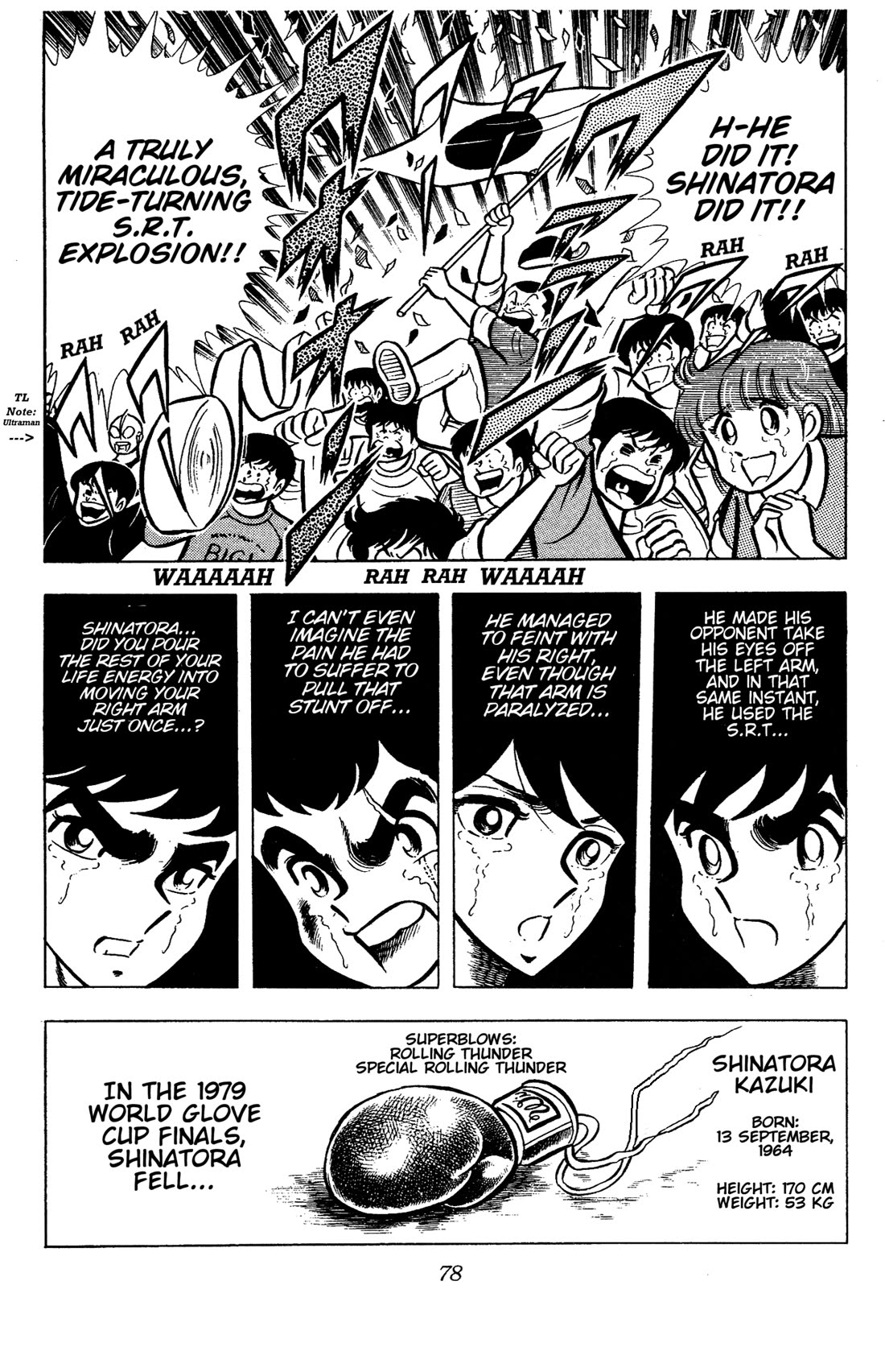 Ring ni Kakero Chapter 79 page 18 - Chapter 79: A One-Time Miracle