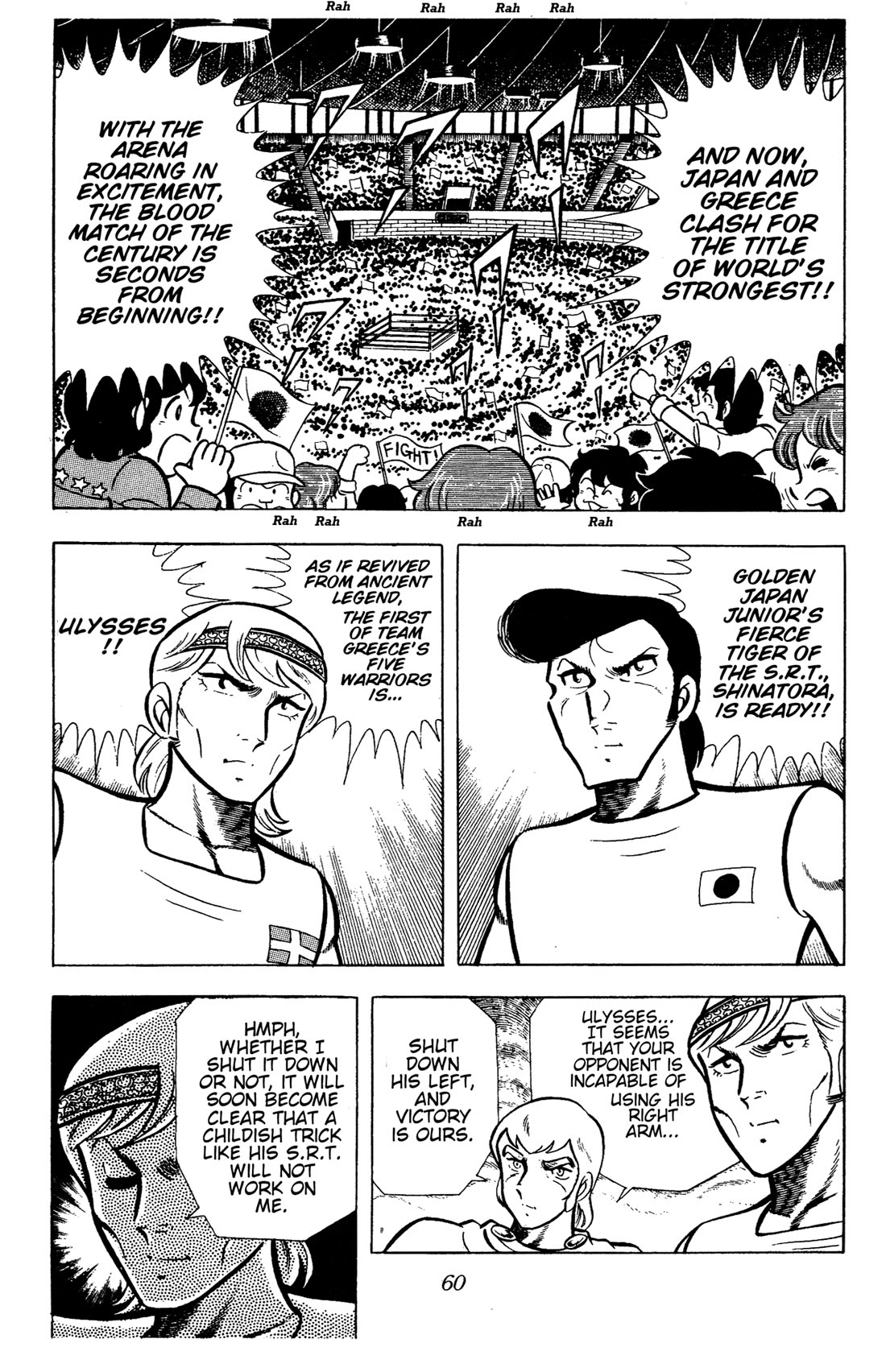 Ring ni Kakero Chapter 79 page 2 - Chapter 79: A One-Time Miracle
