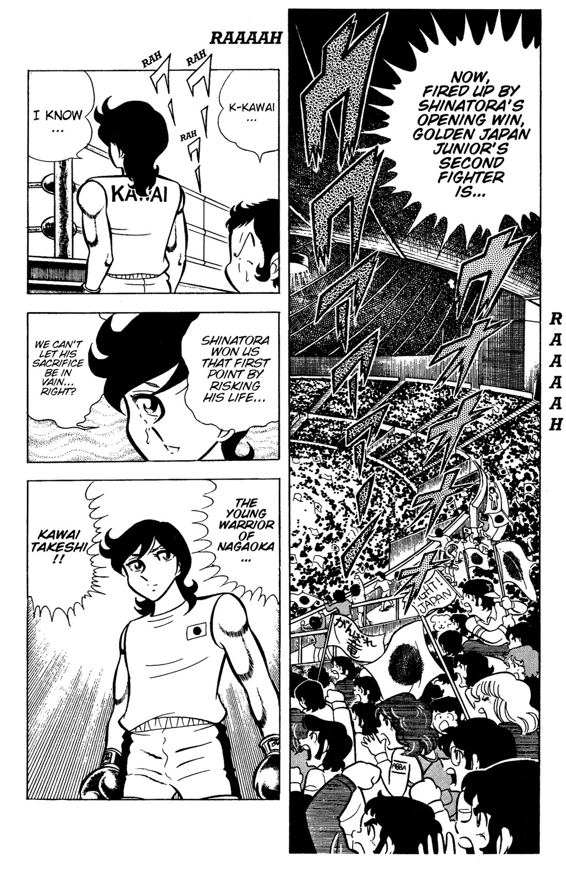 Ring ni Kakero Chapter 79 page 20 - Chapter 79: A One-Time Miracle