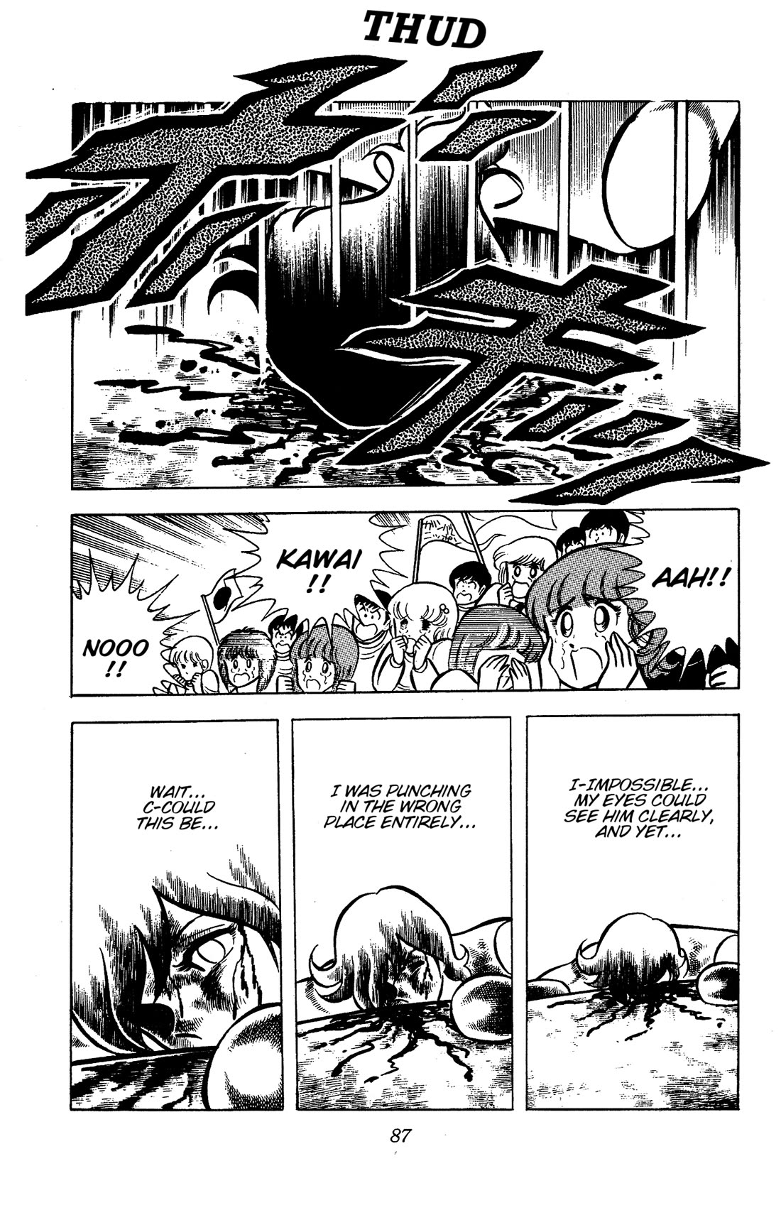 Ring ni Kakero Chapter 79 page 27 - Chapter 79: A One-Time Miracle