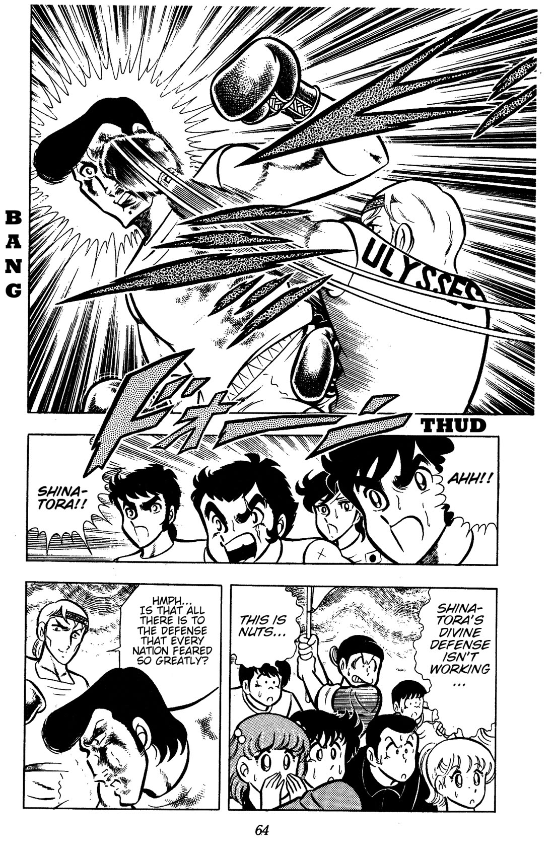 Ring ni Kakero Chapter 79 page 6 - Chapter 79: A One-Time Miracle