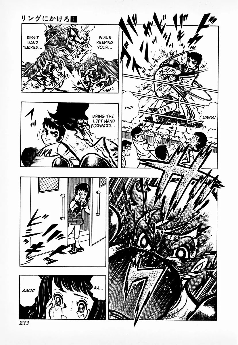 Ring ni Kakero Chapter 8 page 10 - Chapter 8: Fighting Alone, Ryuu!