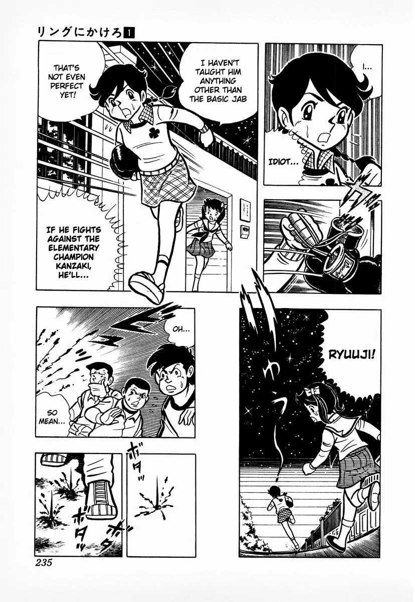 Ring ni Kakero Chapter 8 page 12 - Chapter 8: Fighting Alone, Ryuu!