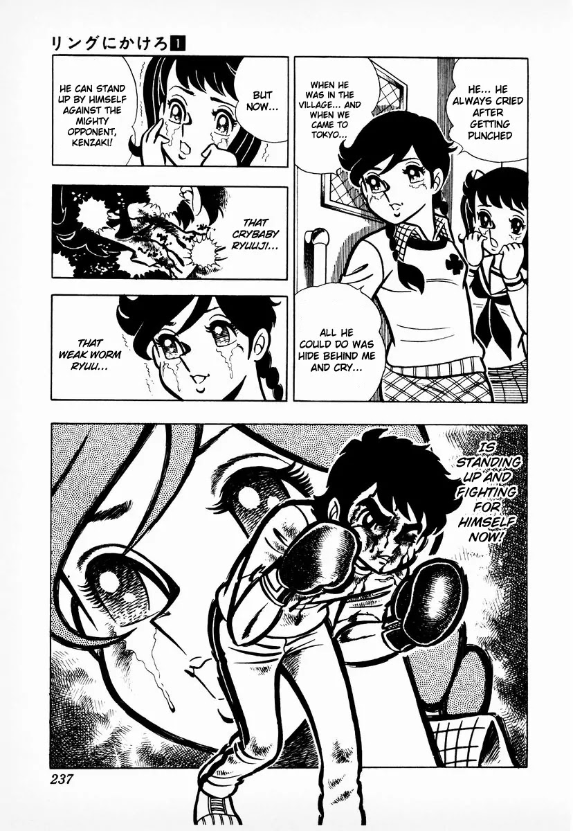 Ring ni Kakero Chapter 8 page 14 - Chapter 8: Fighting Alone, Ryuu!