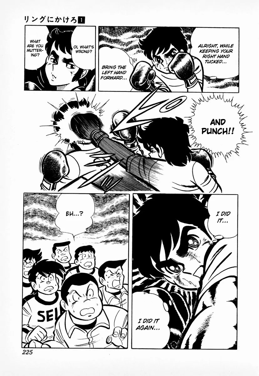 Ring ni Kakero Chapter 8 page 2 - Chapter 8: Fighting Alone, Ryuu!