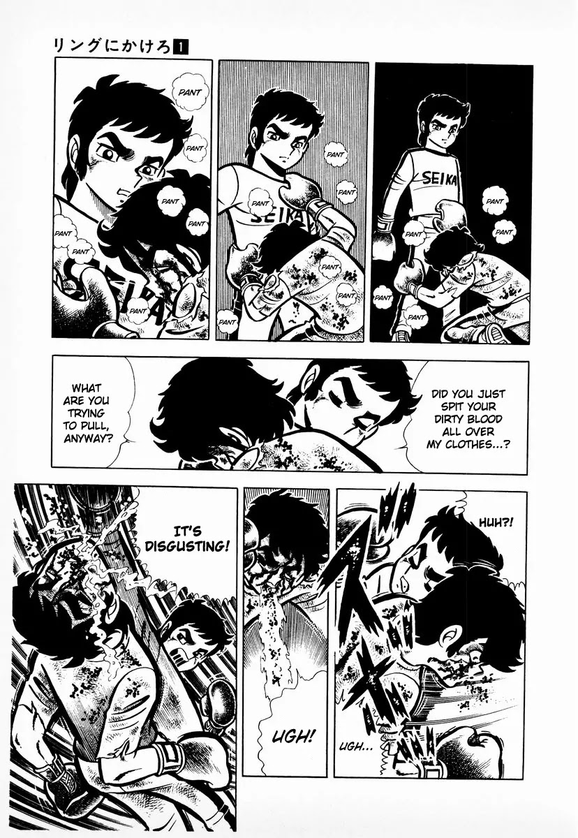 Ring ni Kakero Chapter 8 page 20 - Chapter 8: Fighting Alone, Ryuu!