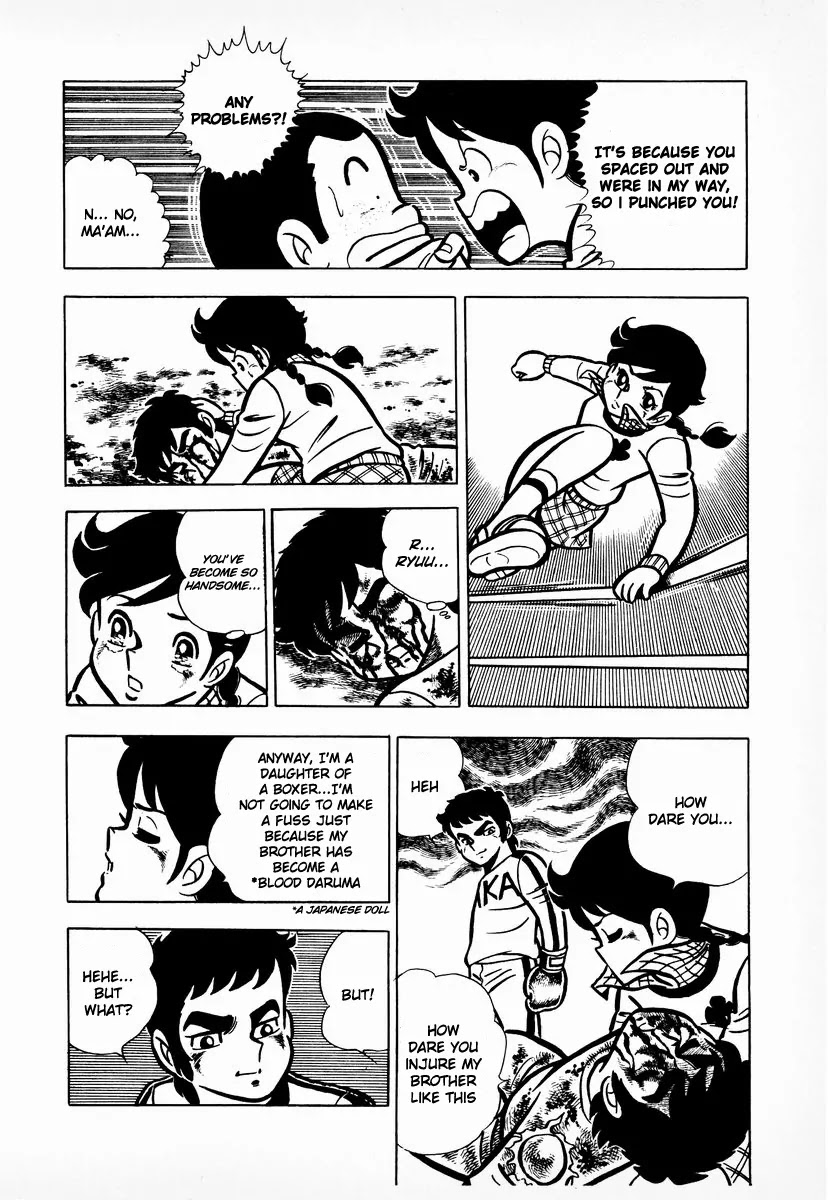 Ring ni Kakero Chapter 8 page 27 - Chapter 8: Fighting Alone, Ryuu!
