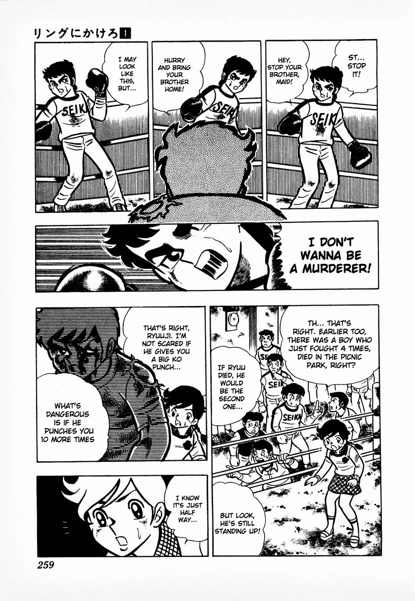 Ring ni Kakero Chapter 8 page 36 - Chapter 8: Fighting Alone, Ryuu!
