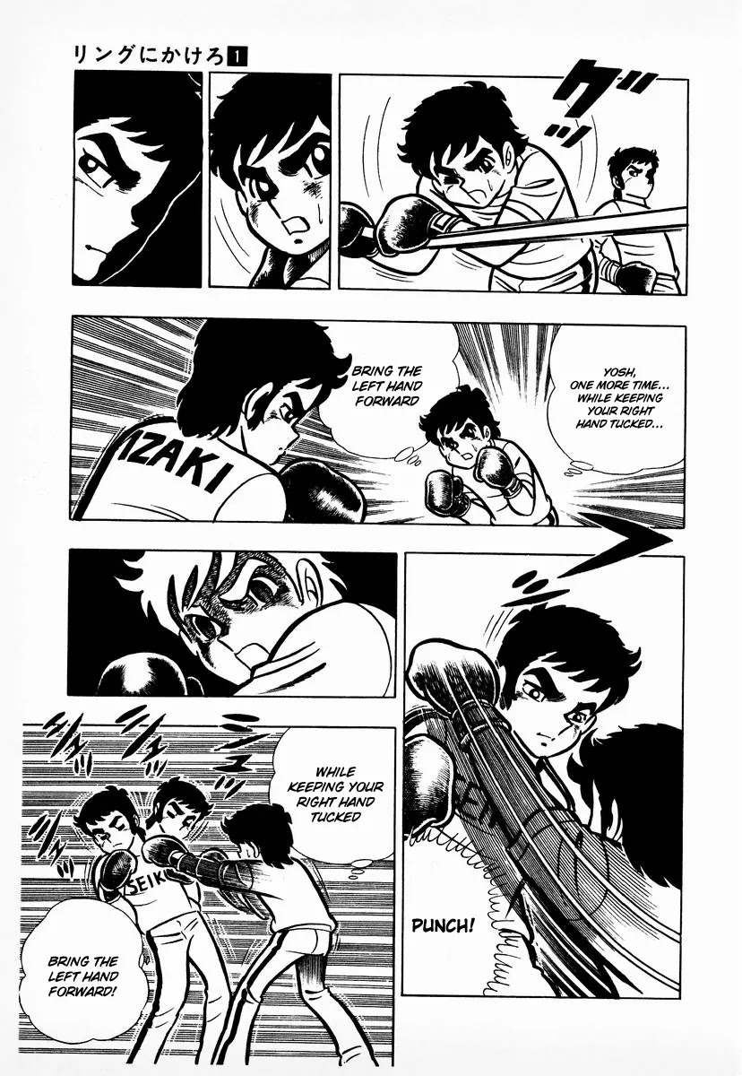 Ring ni Kakero Chapter 8 page 4 - Chapter 8: Fighting Alone, Ryuu!
