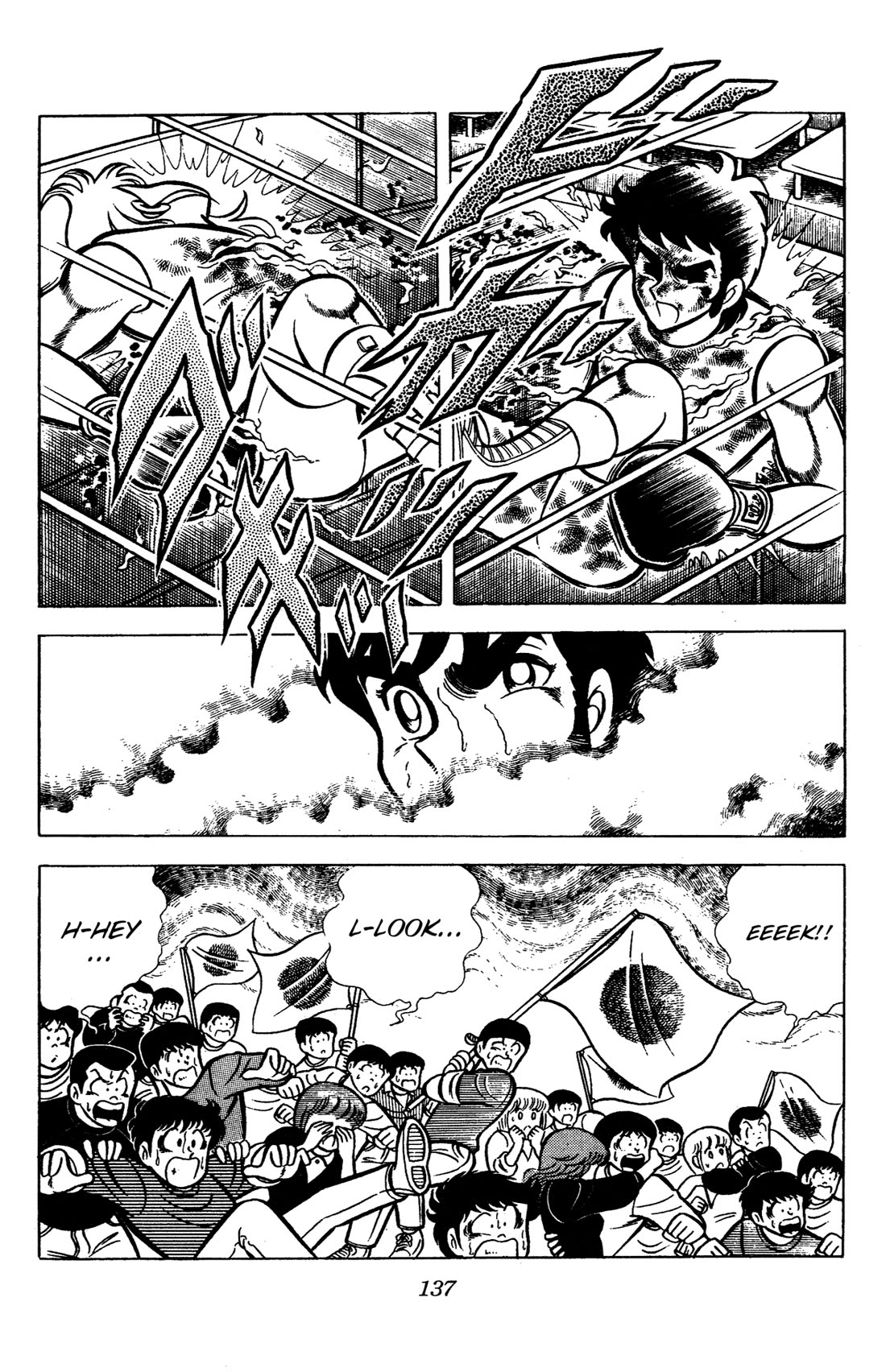 Ring ni Kakero Chapter 80 page 17 - Chapter 80: Proof of Genius