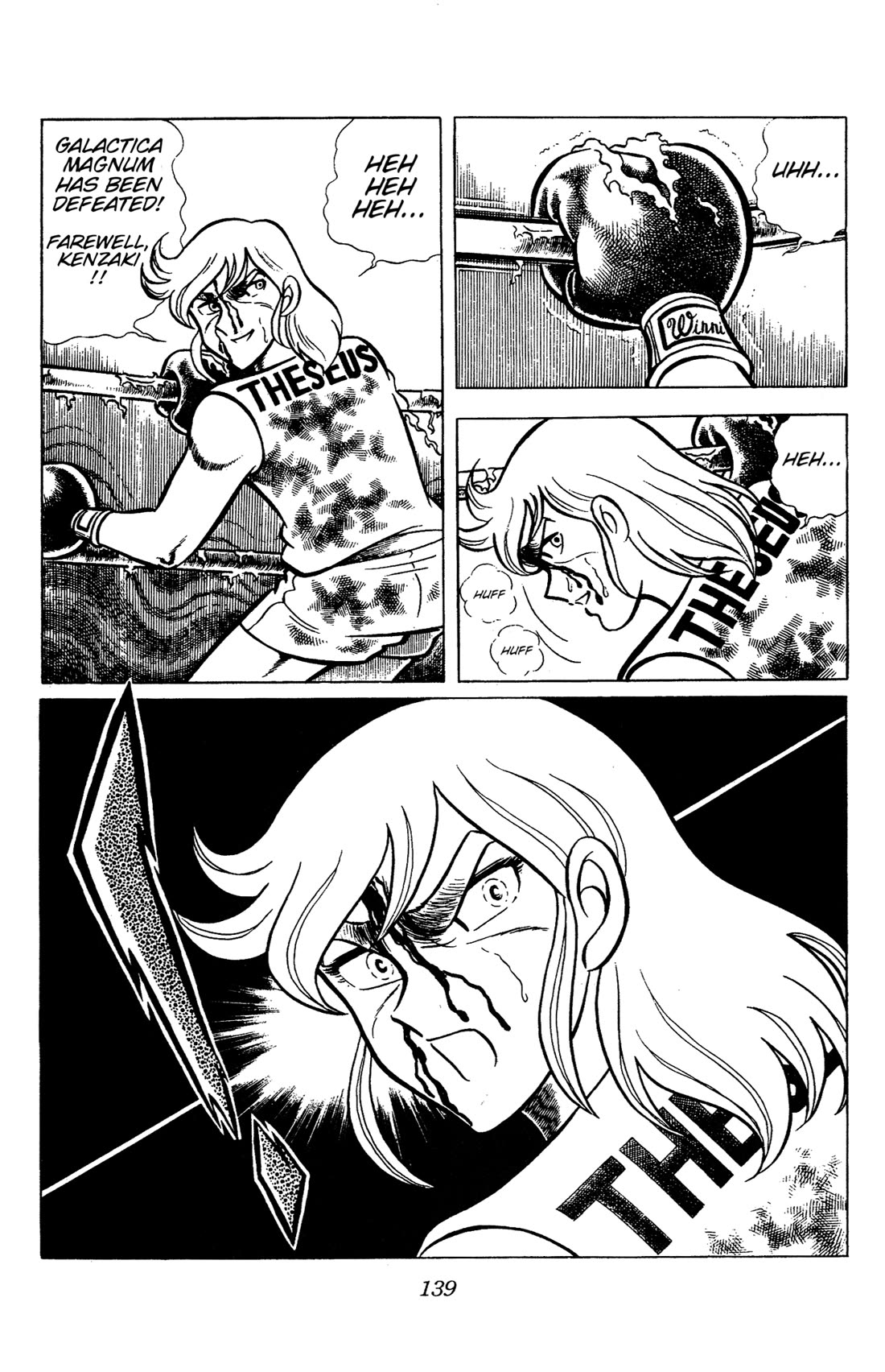 Ring ni Kakero Chapter 80 page 19 - Chapter 80: Proof of Genius