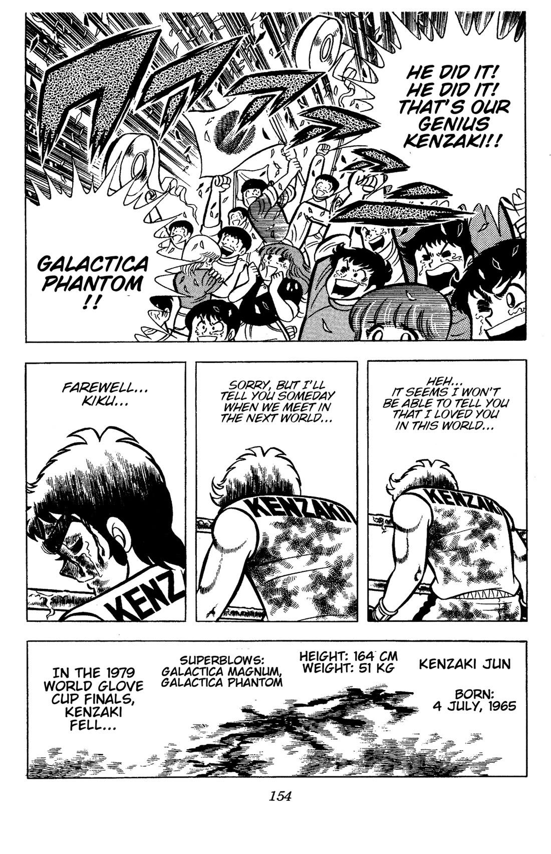 Ring ni Kakero Chapter 80 page 32 - Chapter 80: Proof of Genius