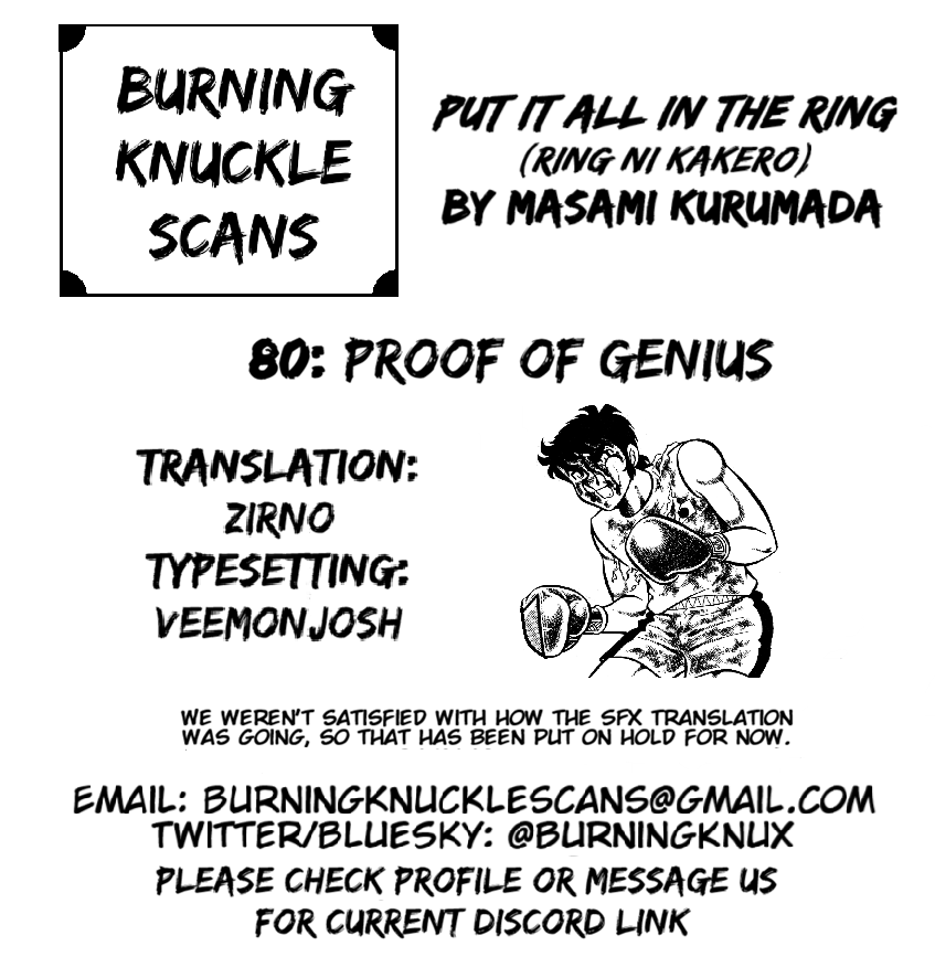 Ring ni Kakero Chapter 80 page 34 - Chapter 80: Proof of Genius