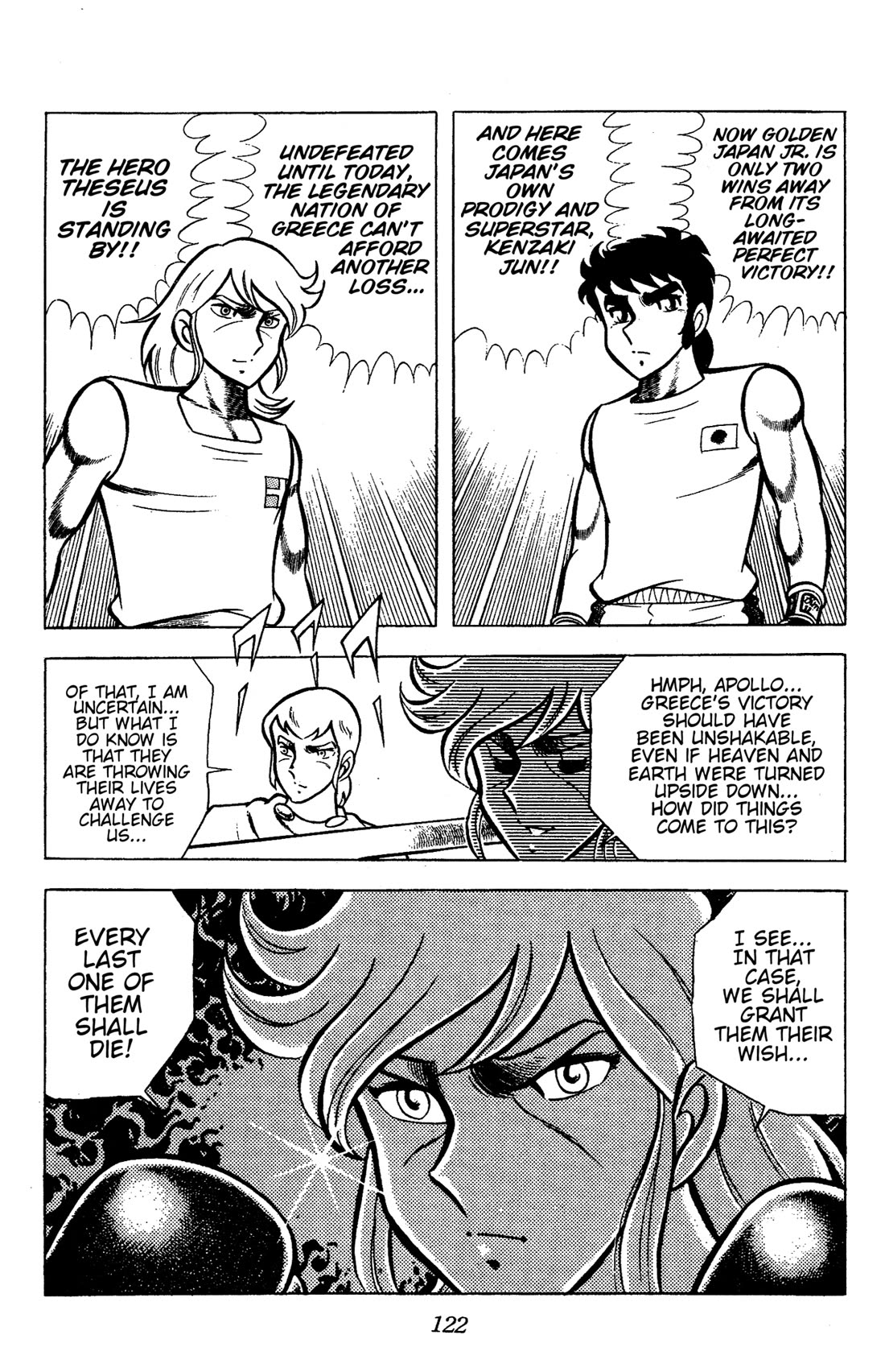 Ring ni Kakero Chapter 80 page 4 - Chapter 80: Proof of Genius