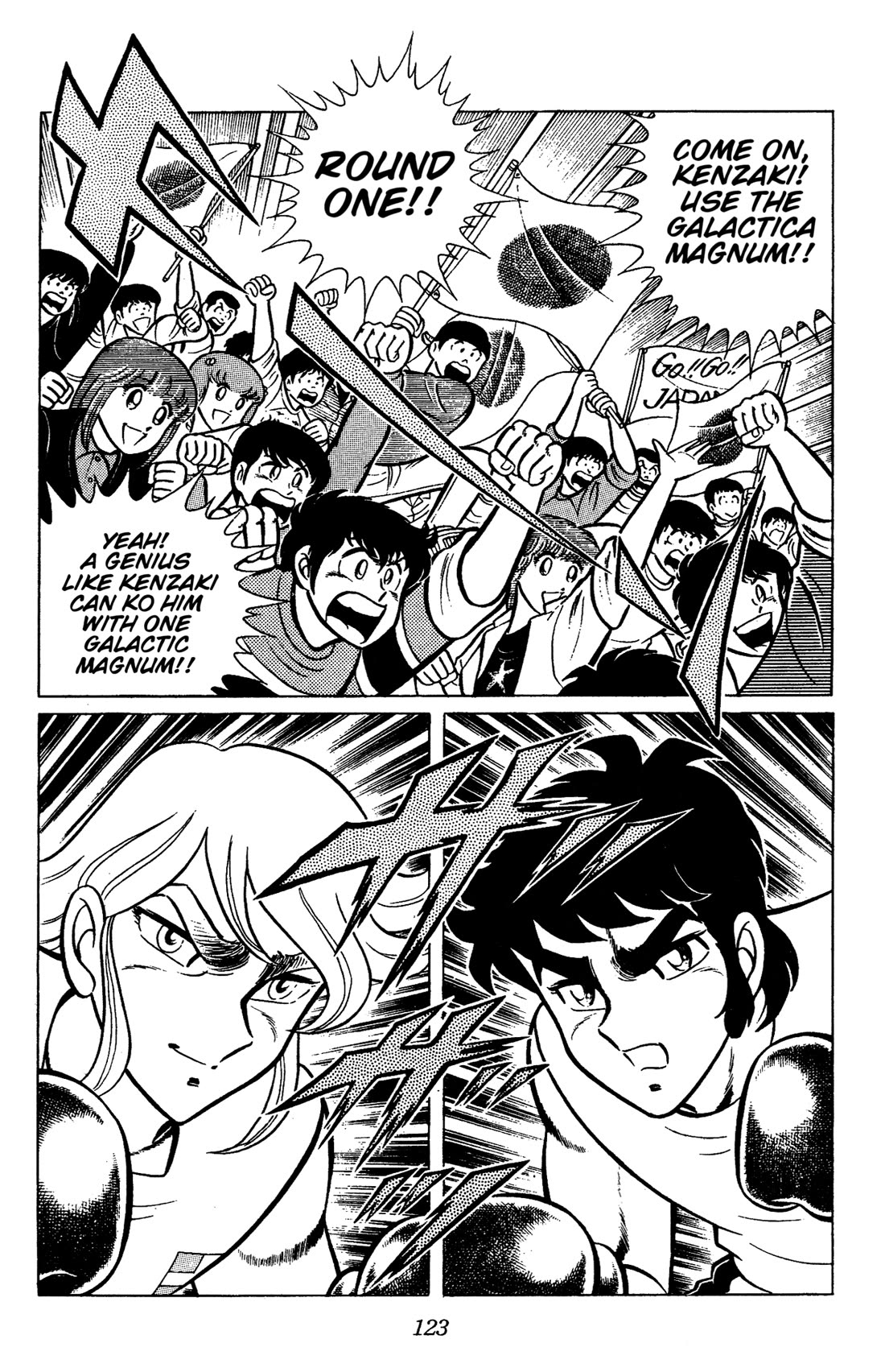 Ring ni Kakero Chapter 80 page 5 - Chapter 80: Proof of Genius