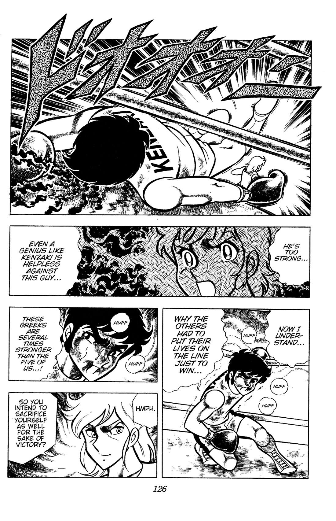 Ring ni Kakero Chapter 80 page 8 - Chapter 80: Proof of Genius