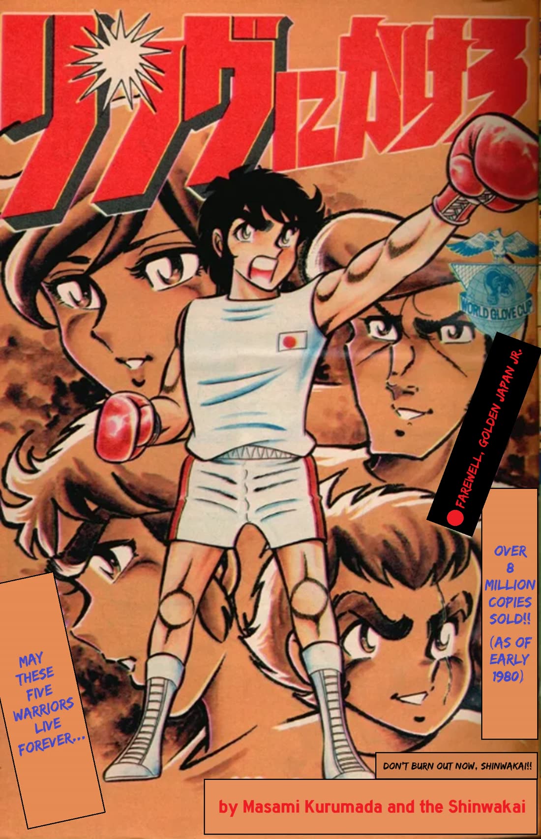 Ring ni Kakero Chapter 81 page 1 - Chapter 81: Farewell, Golden Japan Jr.