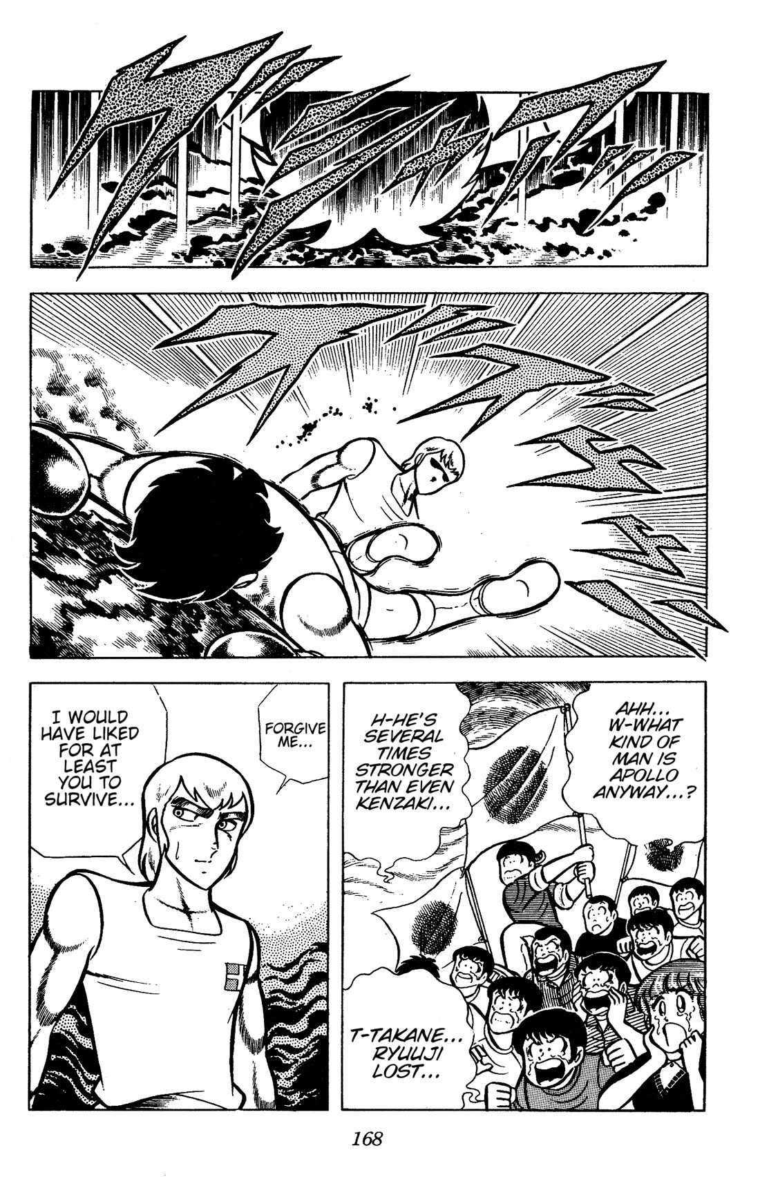 Ring ni Kakero Chapter 81 page 12 - Chapter 81: Farewell, Golden Japan Jr.