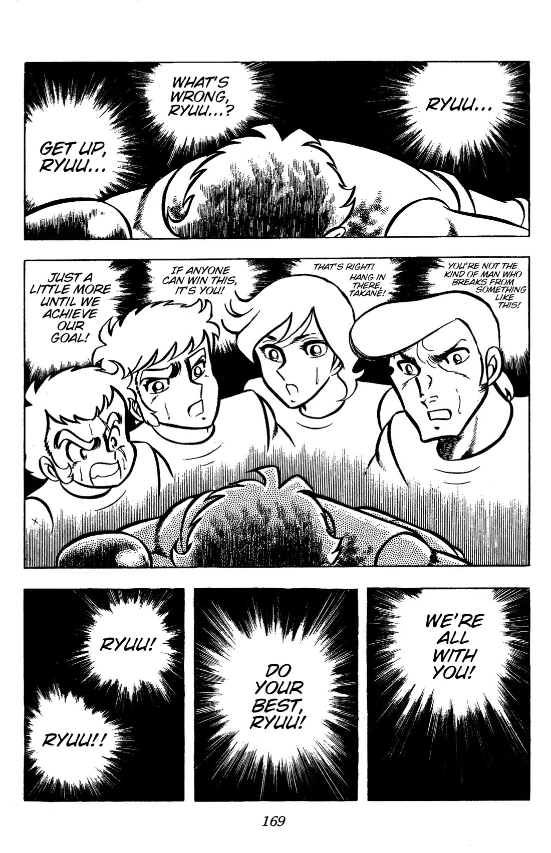 Ring ni Kakero Chapter 81 page 13 - Chapter 81: Farewell, Golden Japan Jr.