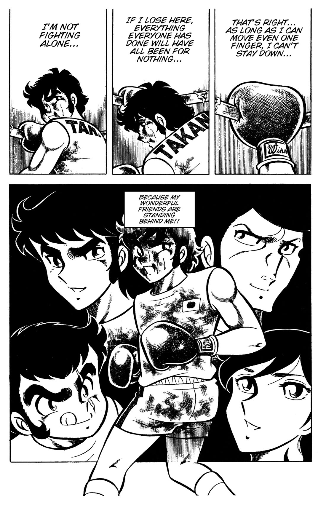 Ring ni Kakero Chapter 81 page 14 - Chapter 81: Farewell, Golden Japan Jr.