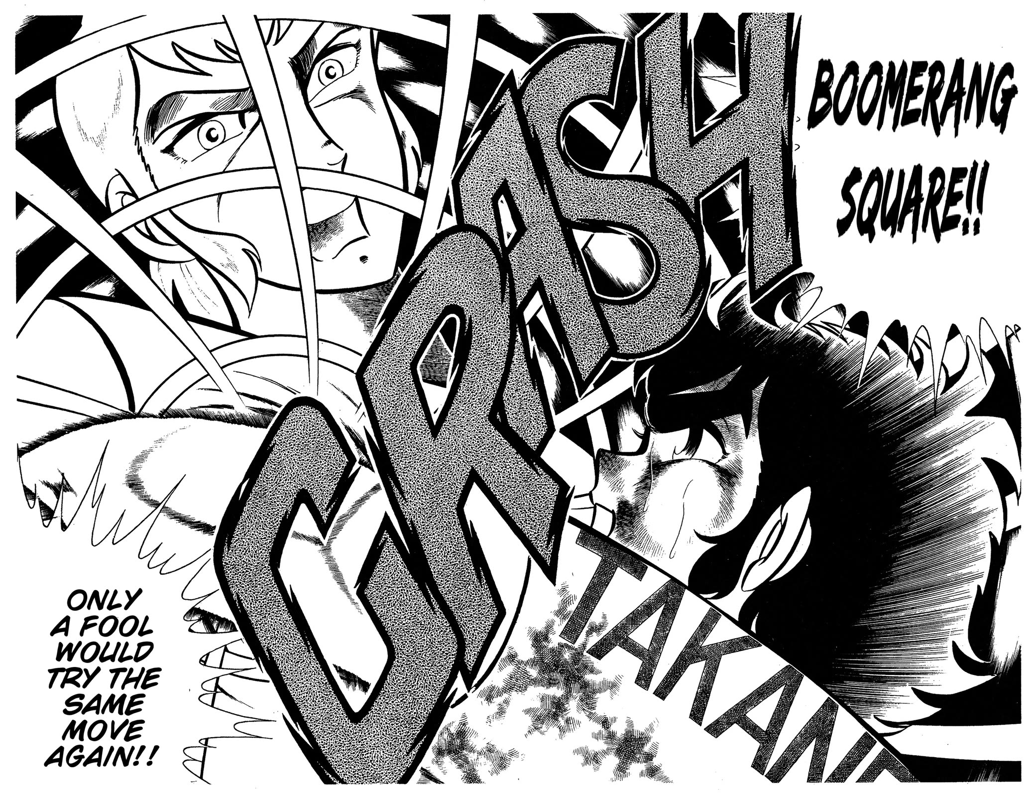 Ring ni Kakero Chapter 81 page 16 - Chapter 81: Farewell, Golden Japan Jr.