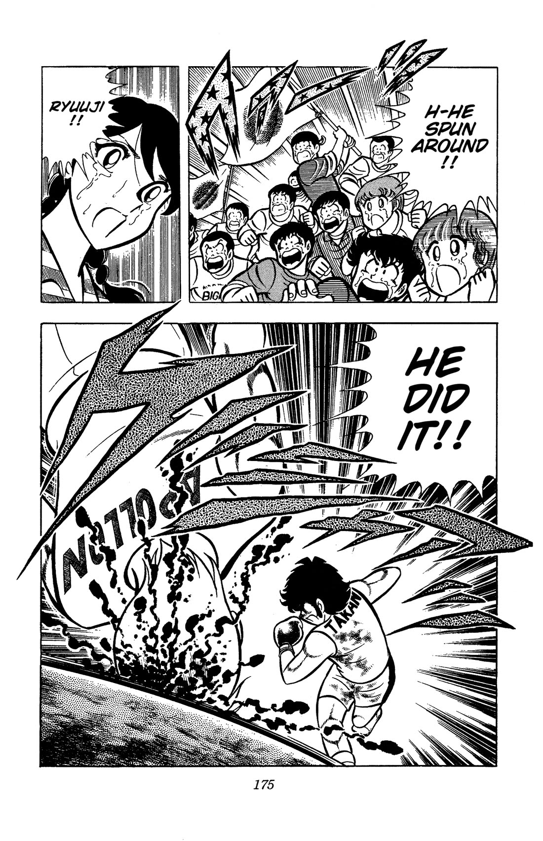 Ring ni Kakero Chapter 81 page 18 - Chapter 81: Farewell, Golden Japan Jr.