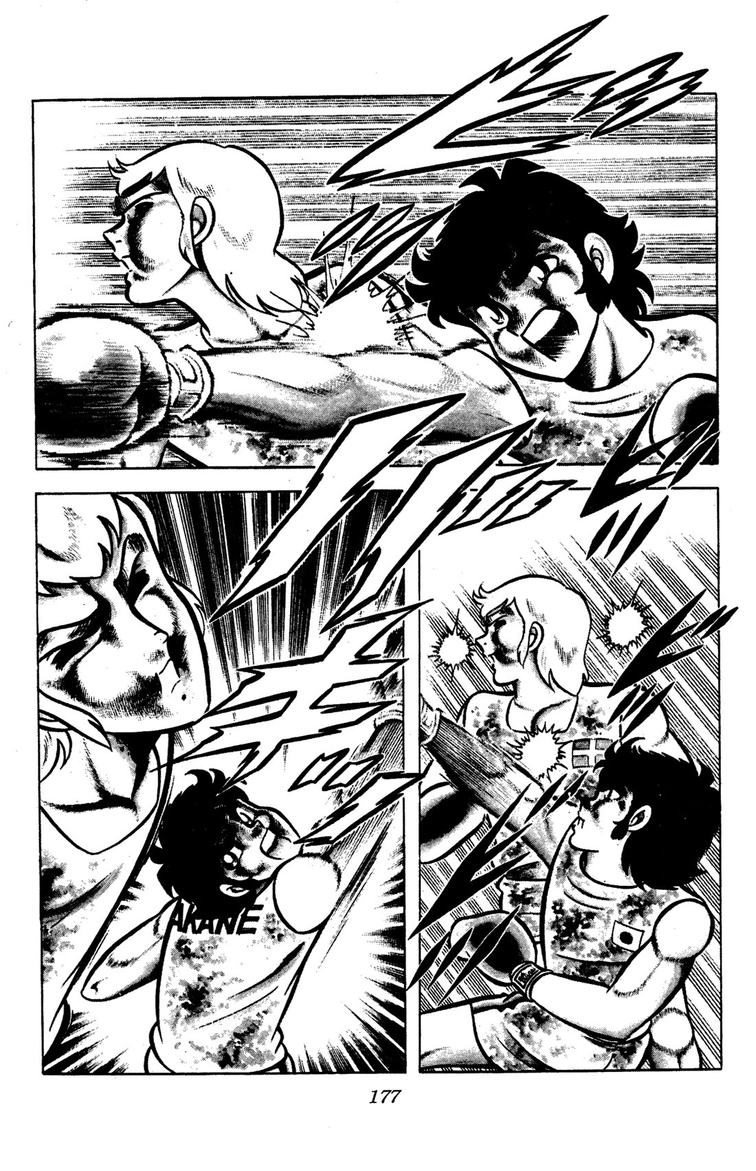 Ring ni Kakero Chapter 81 page 20 - Chapter 81: Farewell, Golden Japan Jr.