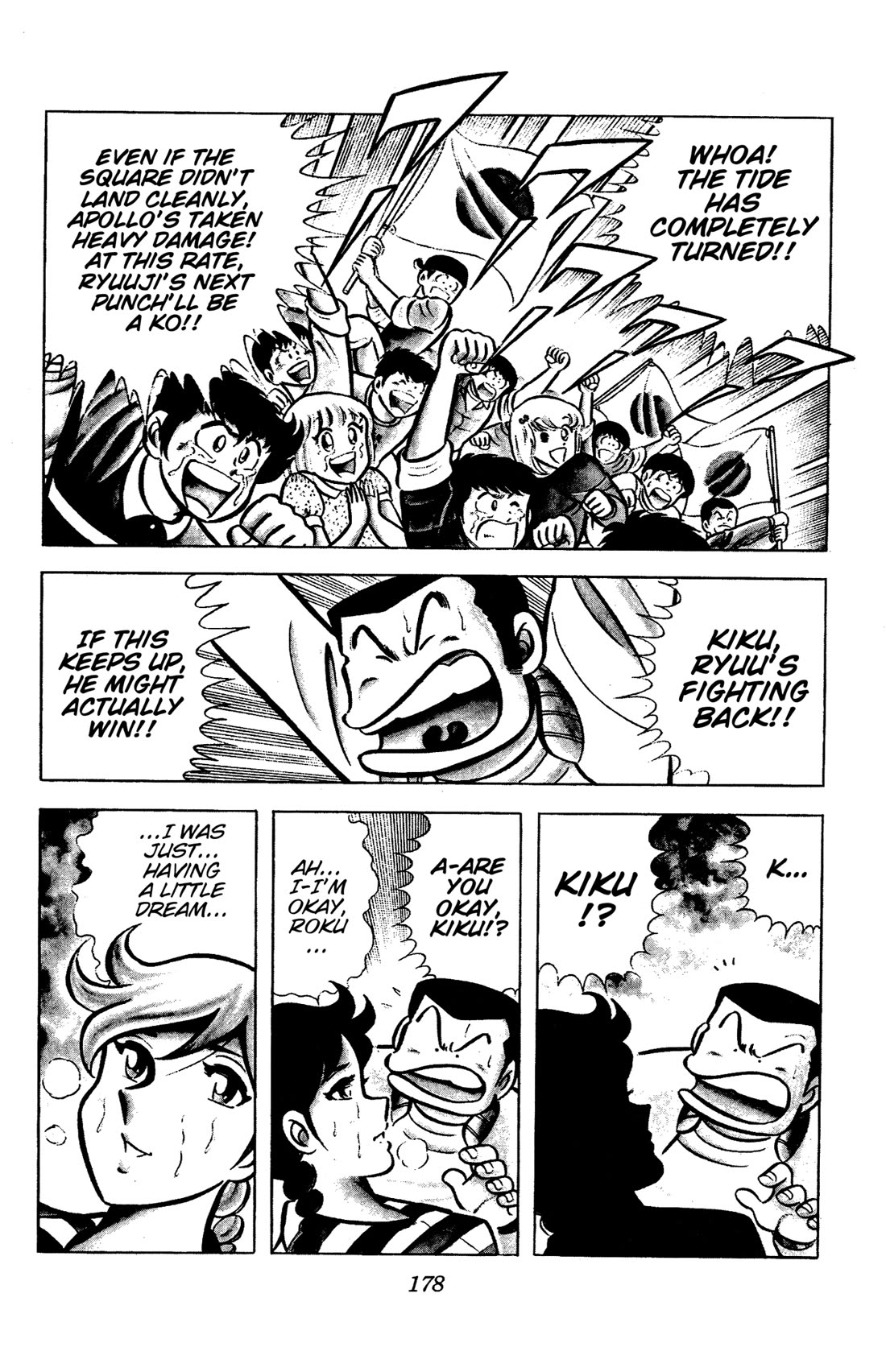 Ring ni Kakero Chapter 81 page 21 - Chapter 81: Farewell, Golden Japan Jr.